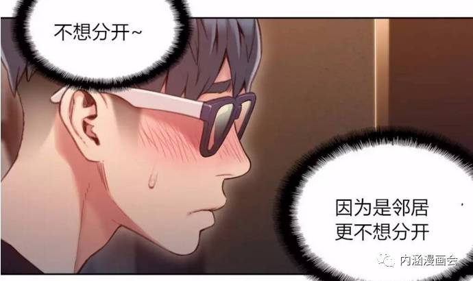 邻家少女漫画最新更新详解，步骤指南与更新动态