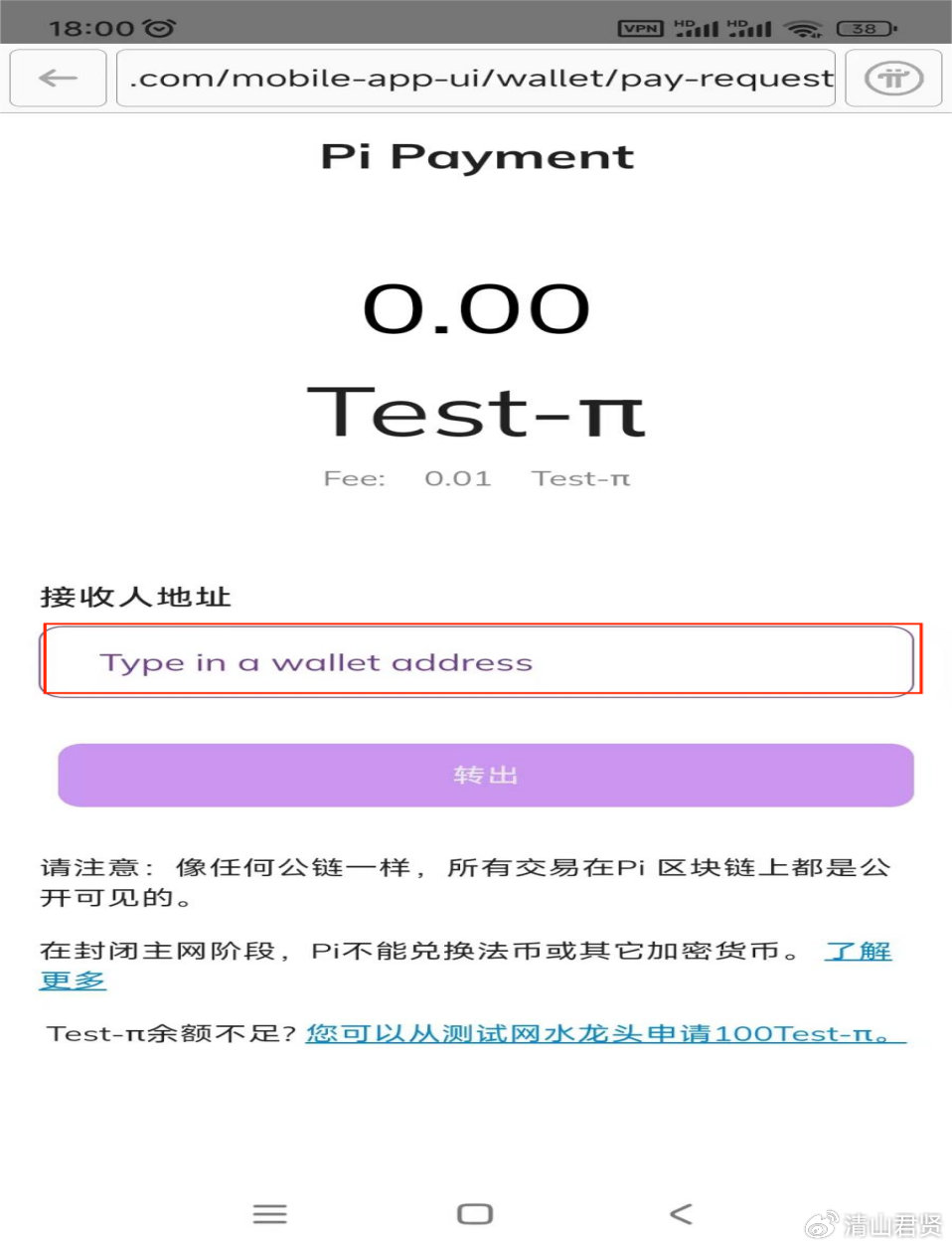 派支付最新动态，自然美景探索之旅的心灵宁静之旅