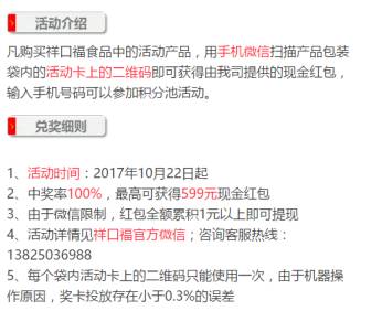 ＂一码一肖100%的资料＂的：实时处理解答计划_方案版2.75