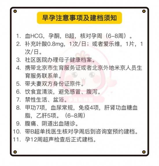 ＂新奥门免费全年资料查询＂的：科学分析解释说明_养生版3.4