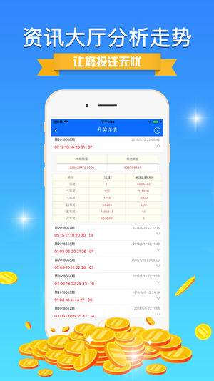 ＂新澳天天开奖免费资料＂的：实时处理解答计划_互助版7.89