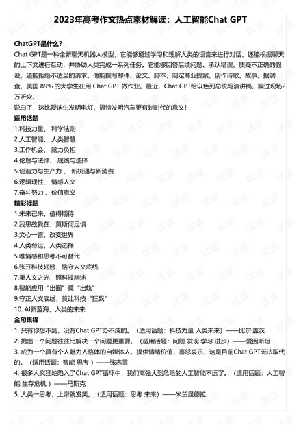 ＂新澳天天开奖资料大全94期＂的：专业解读评估_声学版3.97