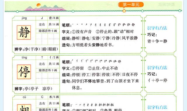 ＂新澳精准资料免费提供221期＂的：教材全面解答_增强版4.67