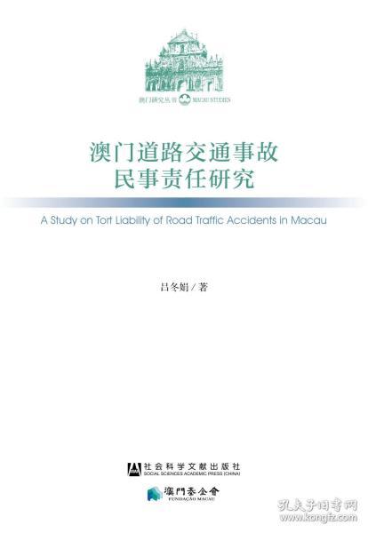 ＂新澳门免费资料大全使用注意事项＂的：社会责任实施_媒体版1.67