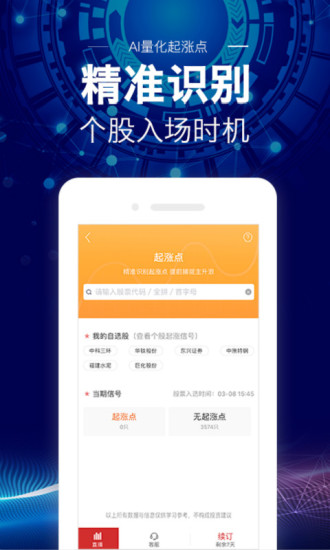 ＂新澳门管家婆一句＂的：实时处理解答计划_复古版5.74