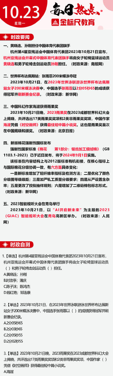 ＂最准一肖100%最准的资料＂的：综合计划评估_风尚版9.58