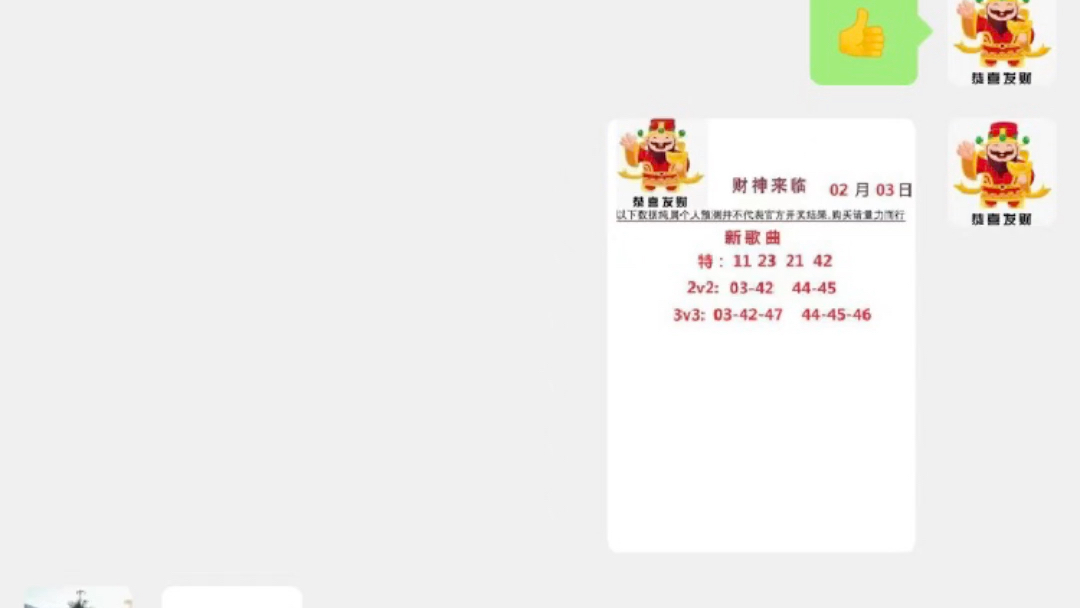 ＂澳门六开彩天天开奖结果生肖卡＂的：方案优化实施_方案版8.35