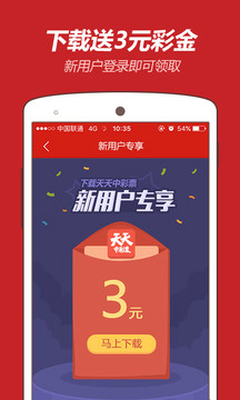 ＂澳门天天开彩开奖结果＂的：高效计划实施_极致版2.81