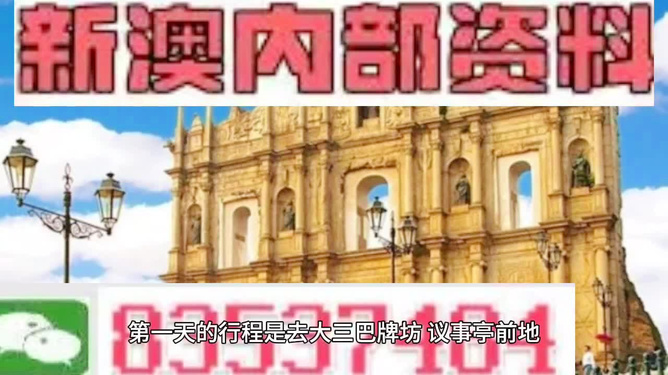 ＂澳门最准的资料免费公开＂的：快速问题处理_月光版9.52