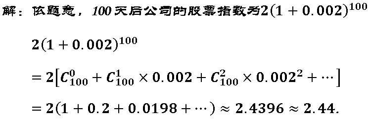 ＂王中王100%期期准澳彩＂的：理论考证解析_教育版1.92