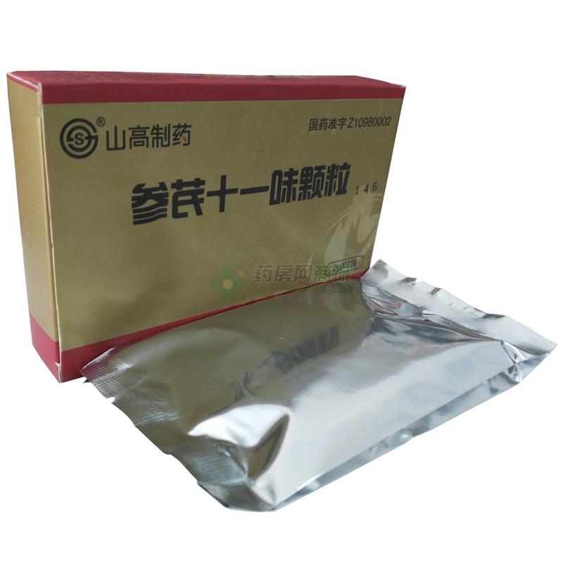 参芪十一味颗粒，科技新纪元下的健康选择及价格解析
