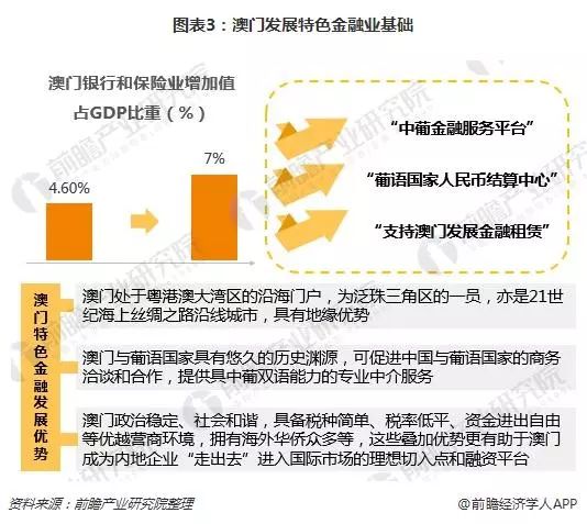 ＂2024澳门特马今晚开奖53期＂的：社会责任法案实施_时空版4.49