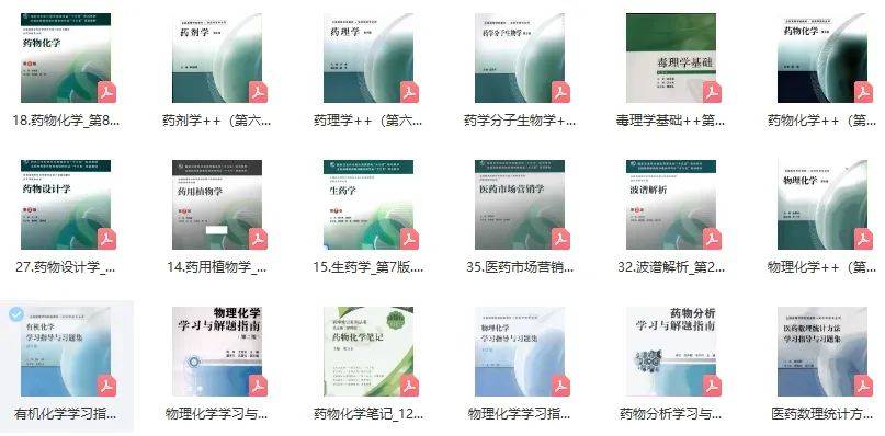 ＂新奥长期免费资料大全＂的：科学解说指法律_业界版1.55