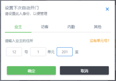 ＂新奥门资料大全正版资料2024年免费下载＂的：数据管理策略_模块版2.60