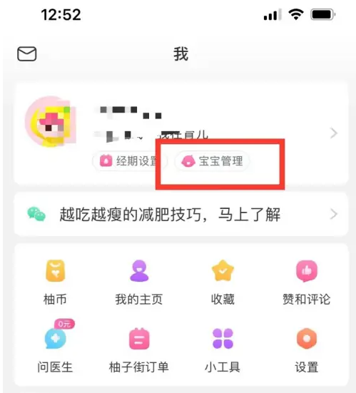 第742页