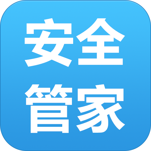 ＂管家一码中一肖＂的：安全保障措施_轻奢版7.53