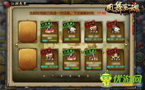 最新刷断魂，温馨有趣的日常故事